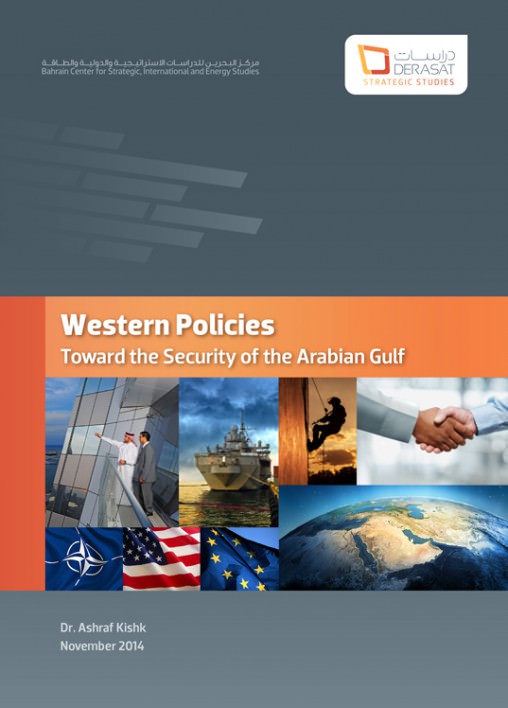 Western Policies Towards the Security of the Arabian Gulf