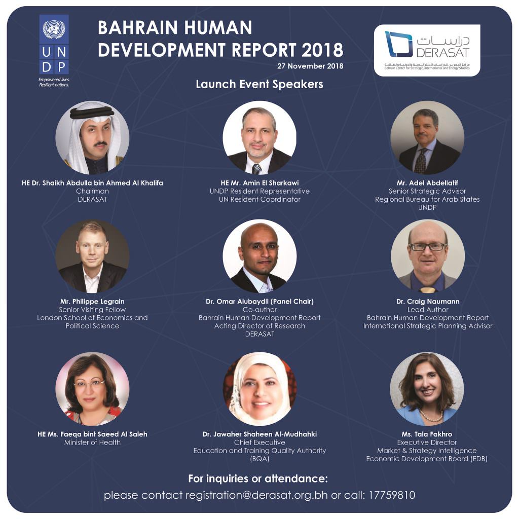 Launch of the Bahrain Human Development Report 2018