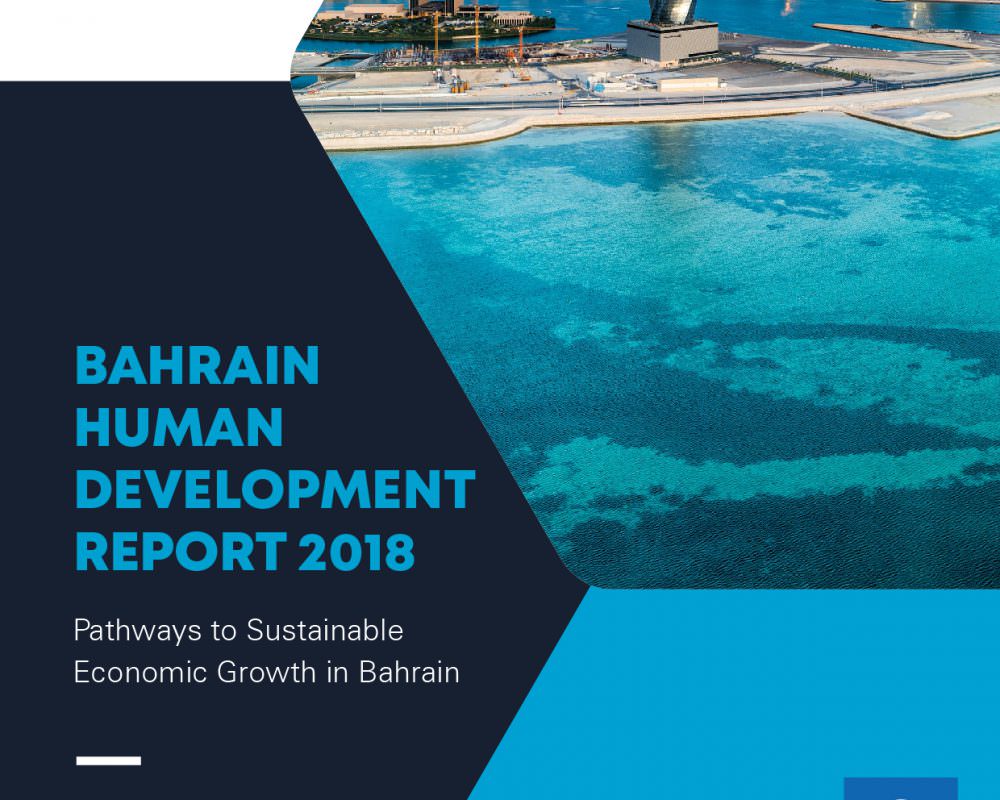 Bahrain Human Development Report 2018