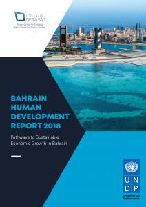 bahrain human development report