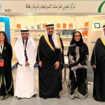 Riyadh International Book Fair 2019