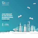 Riyadh International Book Fair 2019