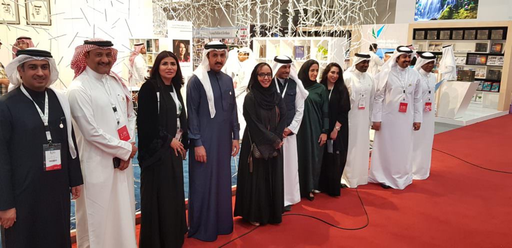 Riyadh International Book Fair 2019