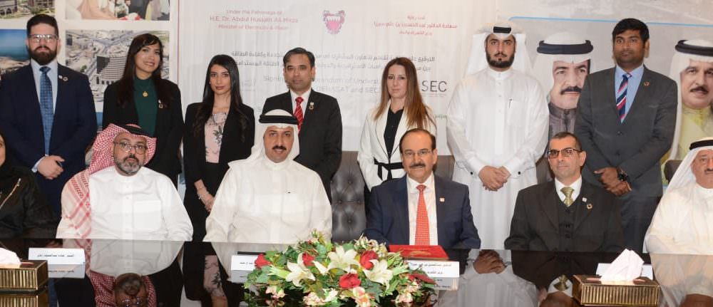 Sustainable Energy Centre & Derasat sign MOU