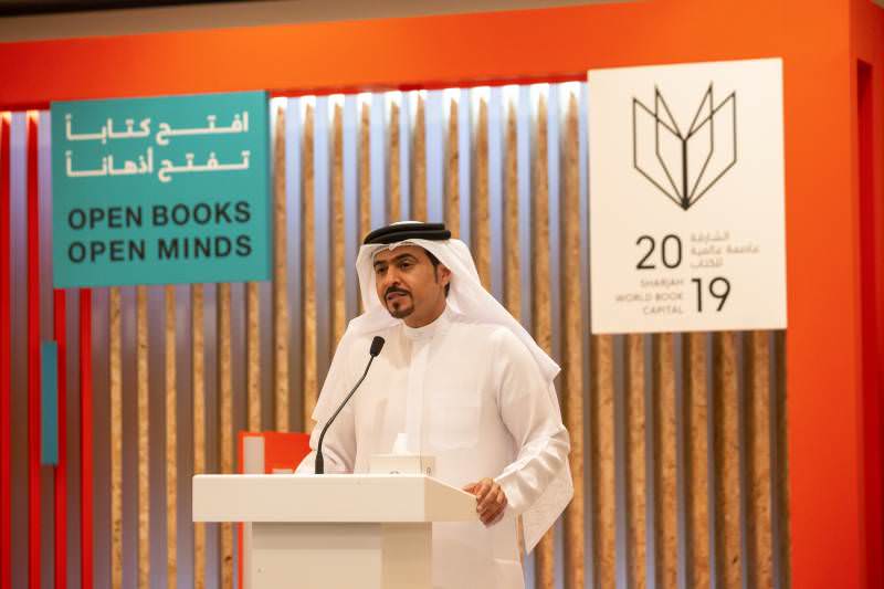 Sharjah International Library Conference