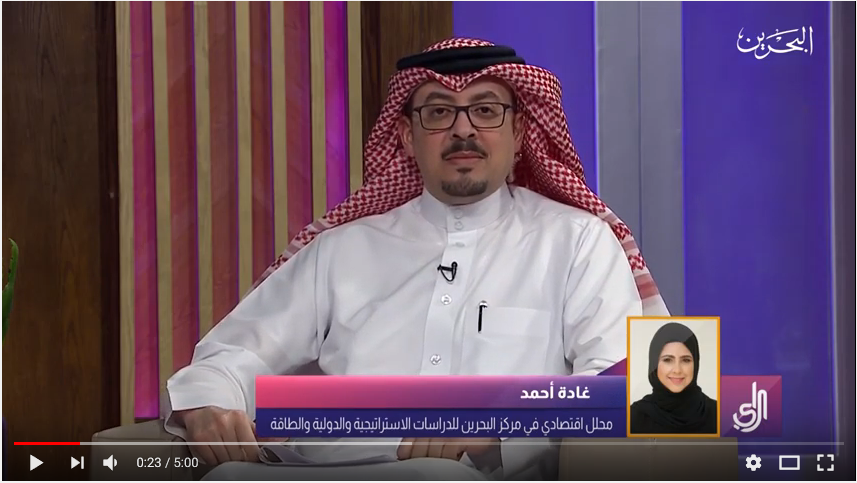 Derasat features on “Al-Rai” Talk Show
