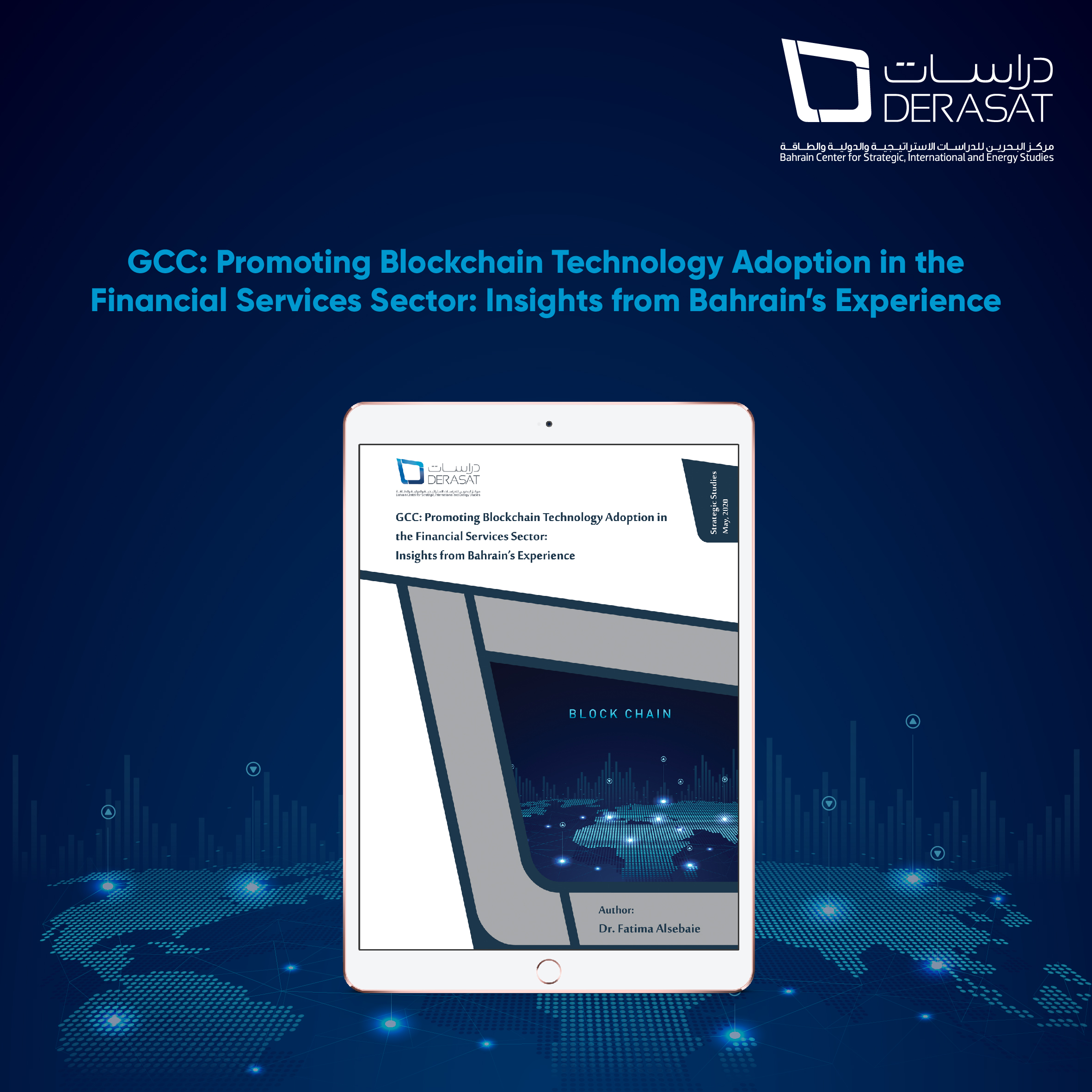 GCC: Promoting Blockchain Technology Adoption in the Financial Services Sector: Insights from Bahrain’s Experience