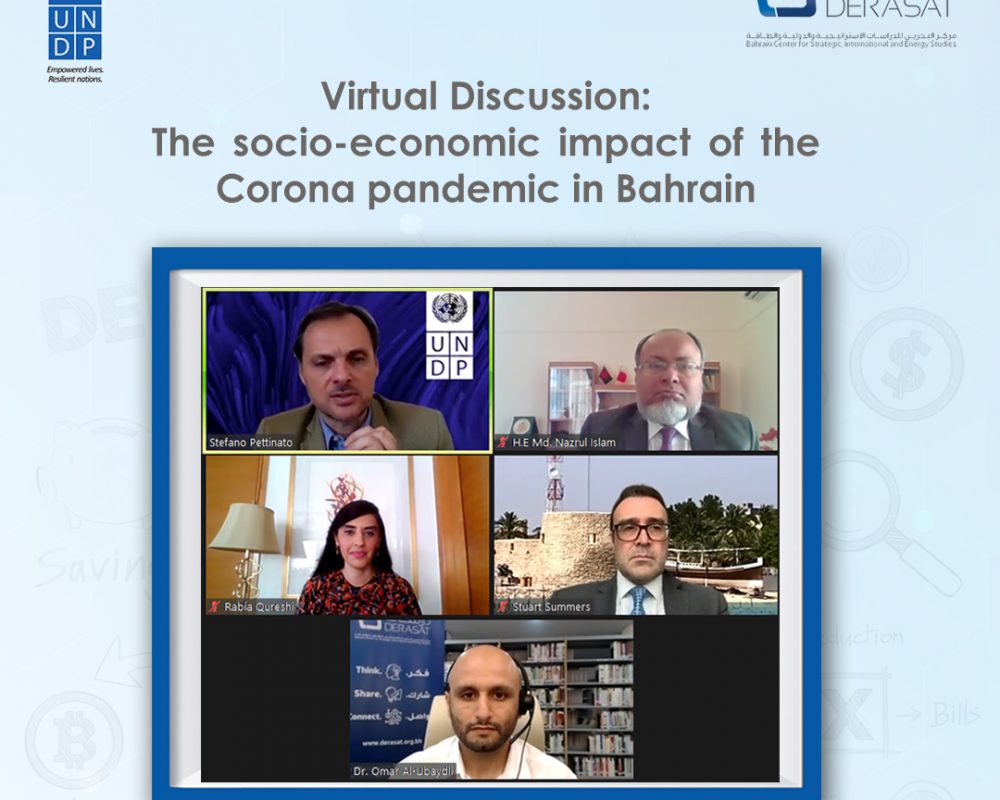 Virtual Discussion: The socio-economic impact of the Corona pandemic in Bahrain