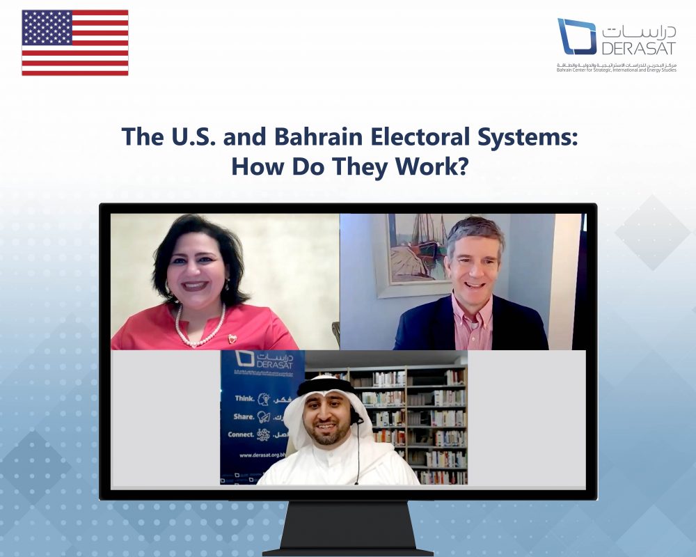 حوار فكري مرئي: “النظامان الانتخابيان للولايات المتحدة ومملكة البحرين: كيف يعملان؟”