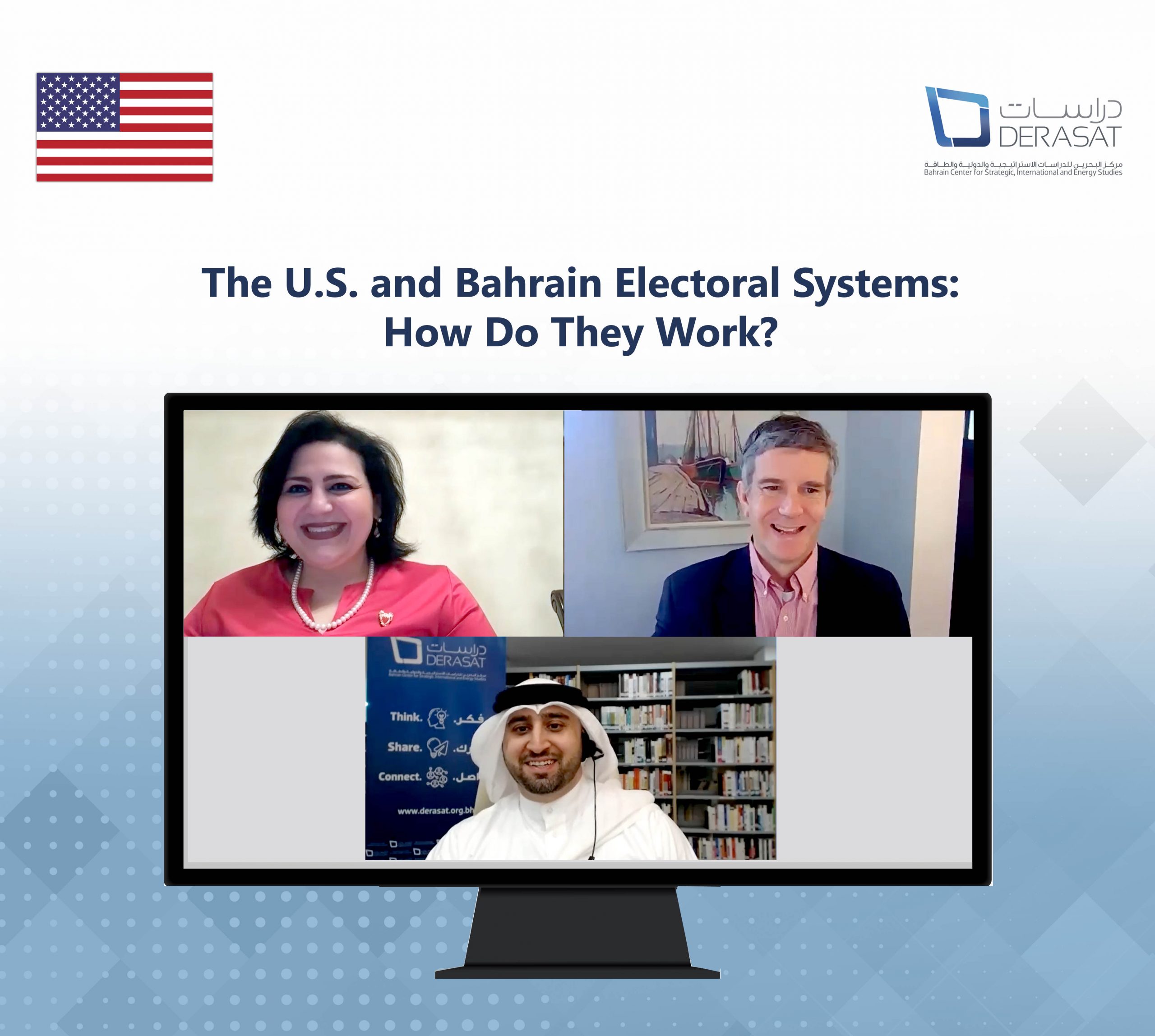 حوار فكري مرئي: “النظامان الانتخابيان للولايات المتحدة ومملكة البحرين: كيف يعملان؟”