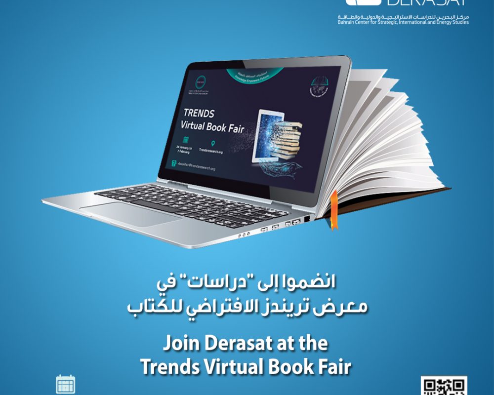 Derasat’s Participation in the Trends Virtual Book Fair