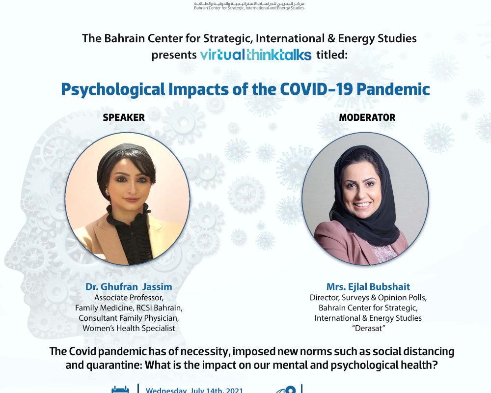 Psychological Impacts of the COVID-19 Pandemic
