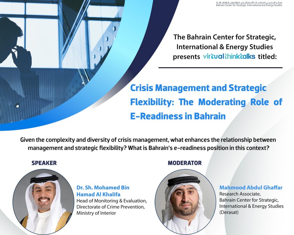 Management and Strategic Flexibility: The Moderating Role of E-Readiness in Bahrain
