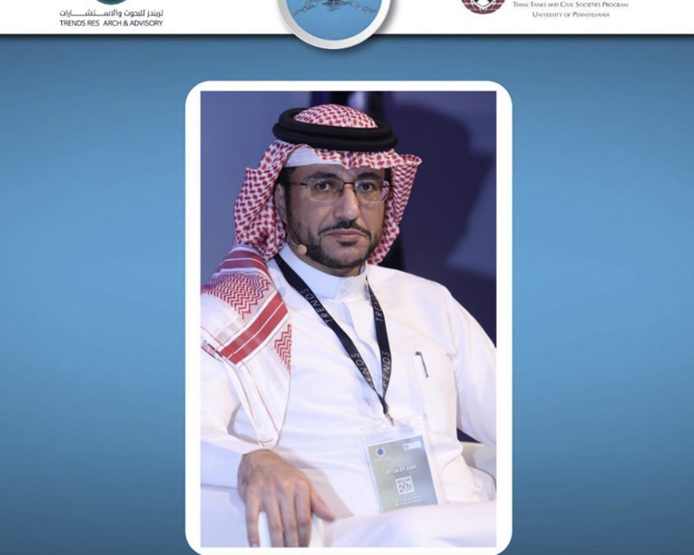 Derasat participates in UAE Forum – ‘Think Tank Talent for the Future’
