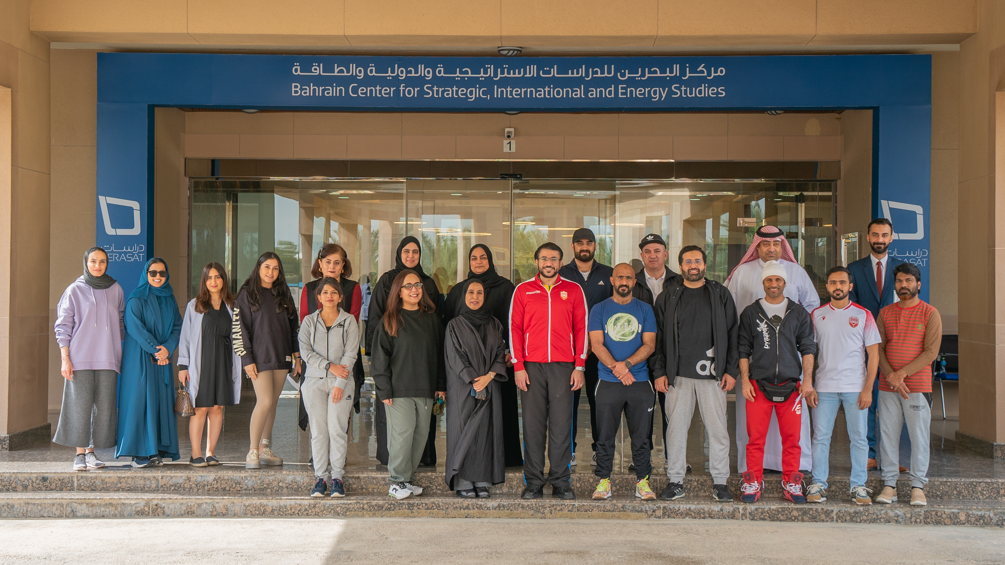 مركز دراسات يشارك باليوم البحريني الرياضي