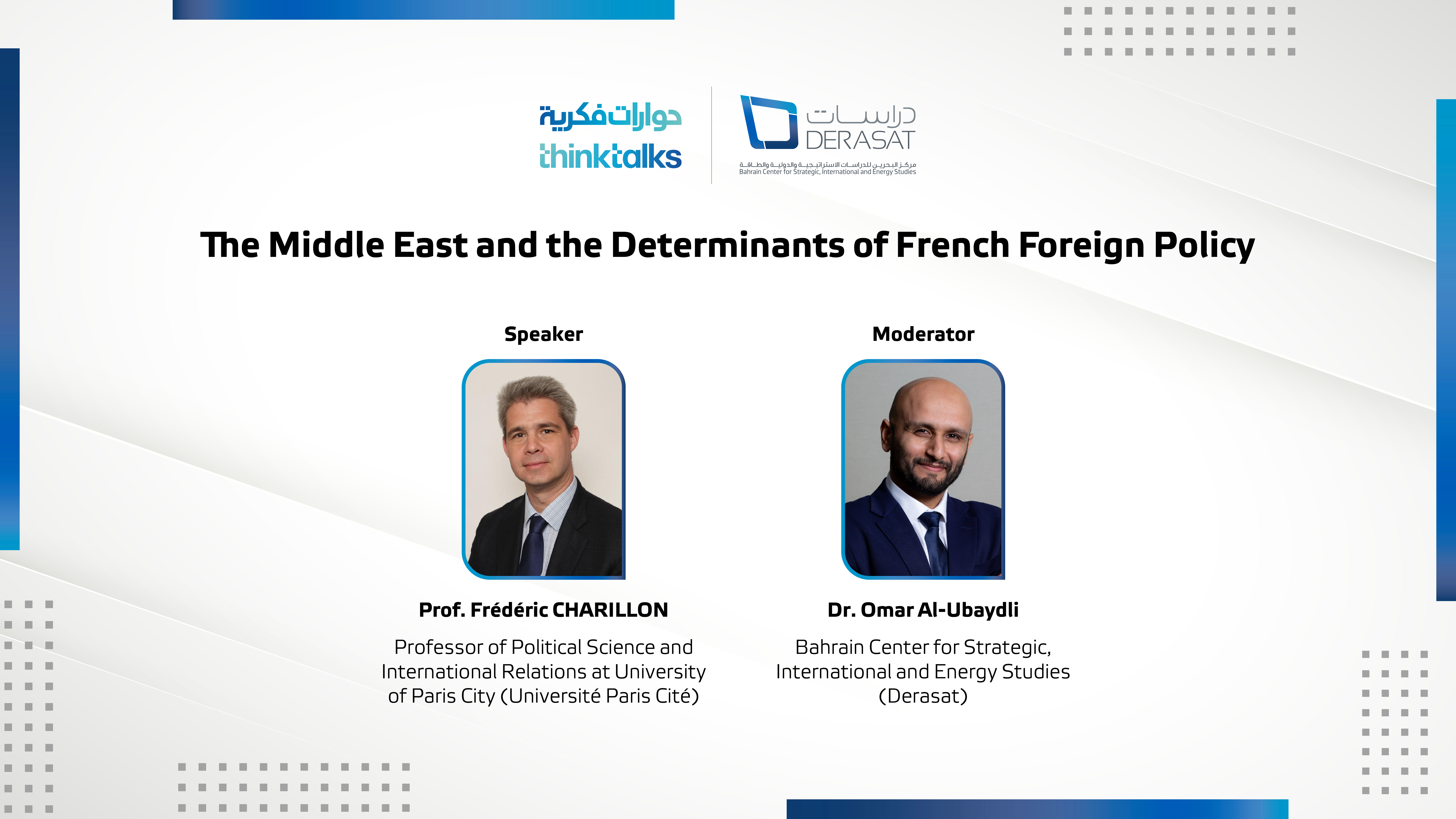الشرق الأوسط ومحددات السياسة الخارجية الفرنسية