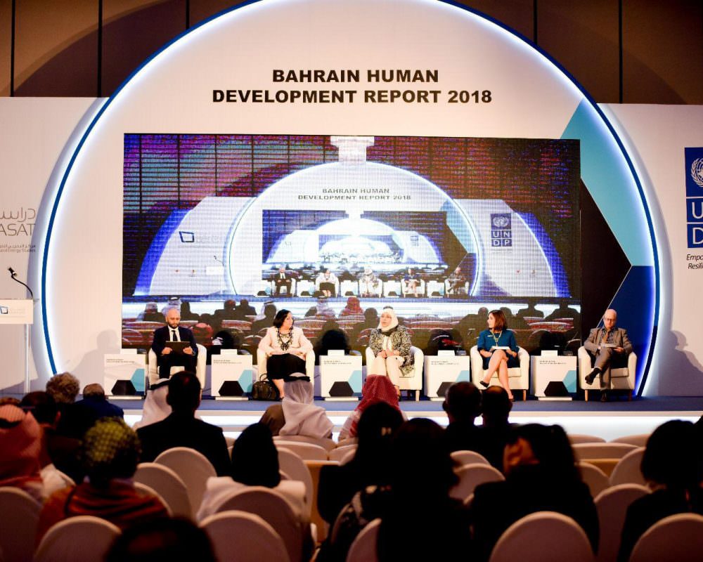 Launch of the Bahrain Human Development Report 2018