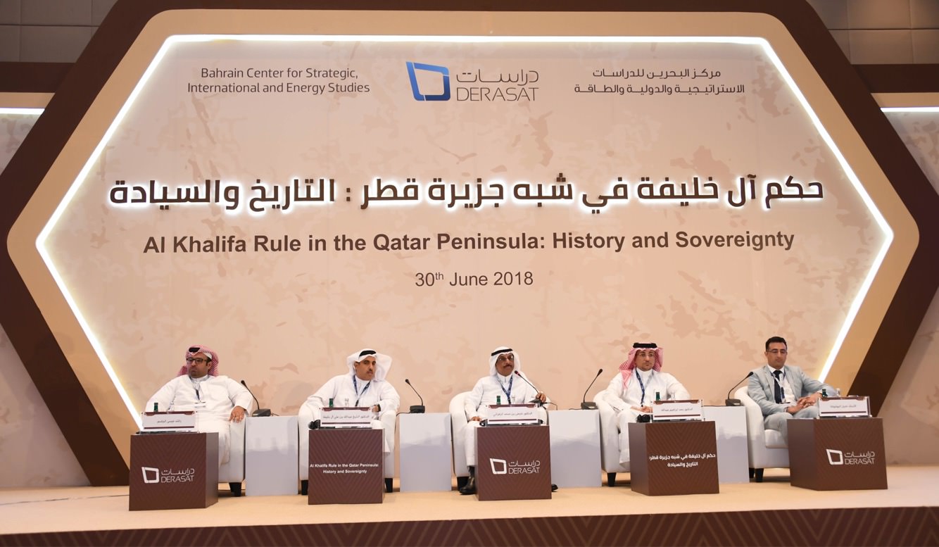 Al Khalifa Rule in the Qatar Peninsula