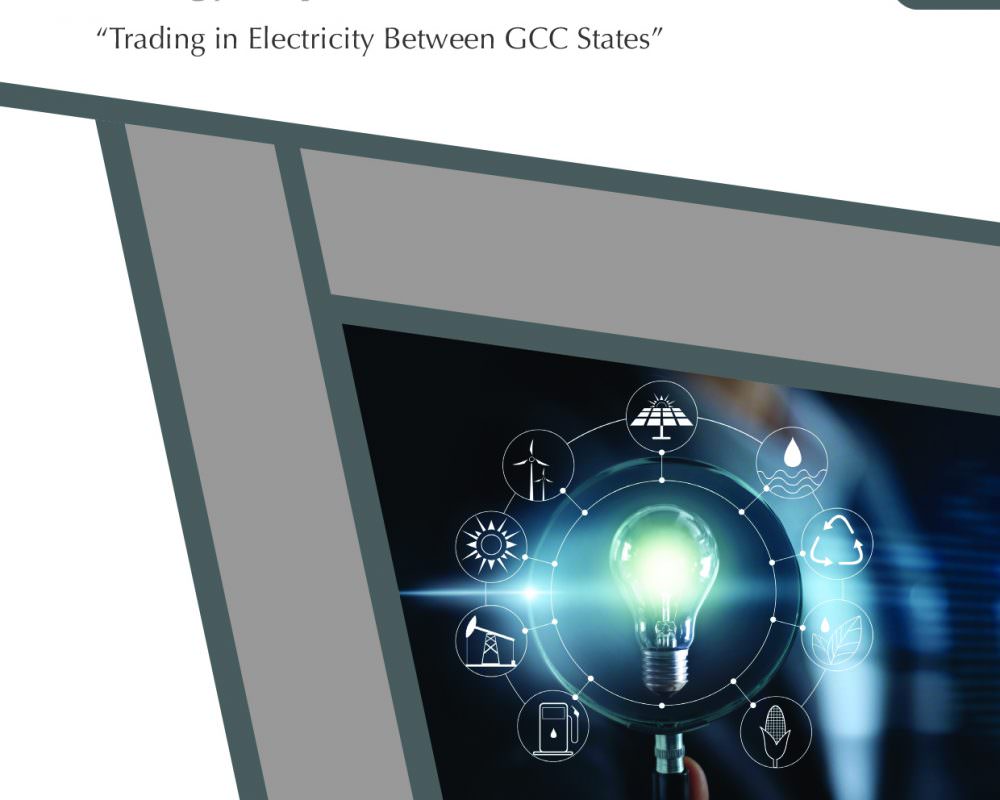 Trading in Electricity Between GCC States: Energy Report – 1/18