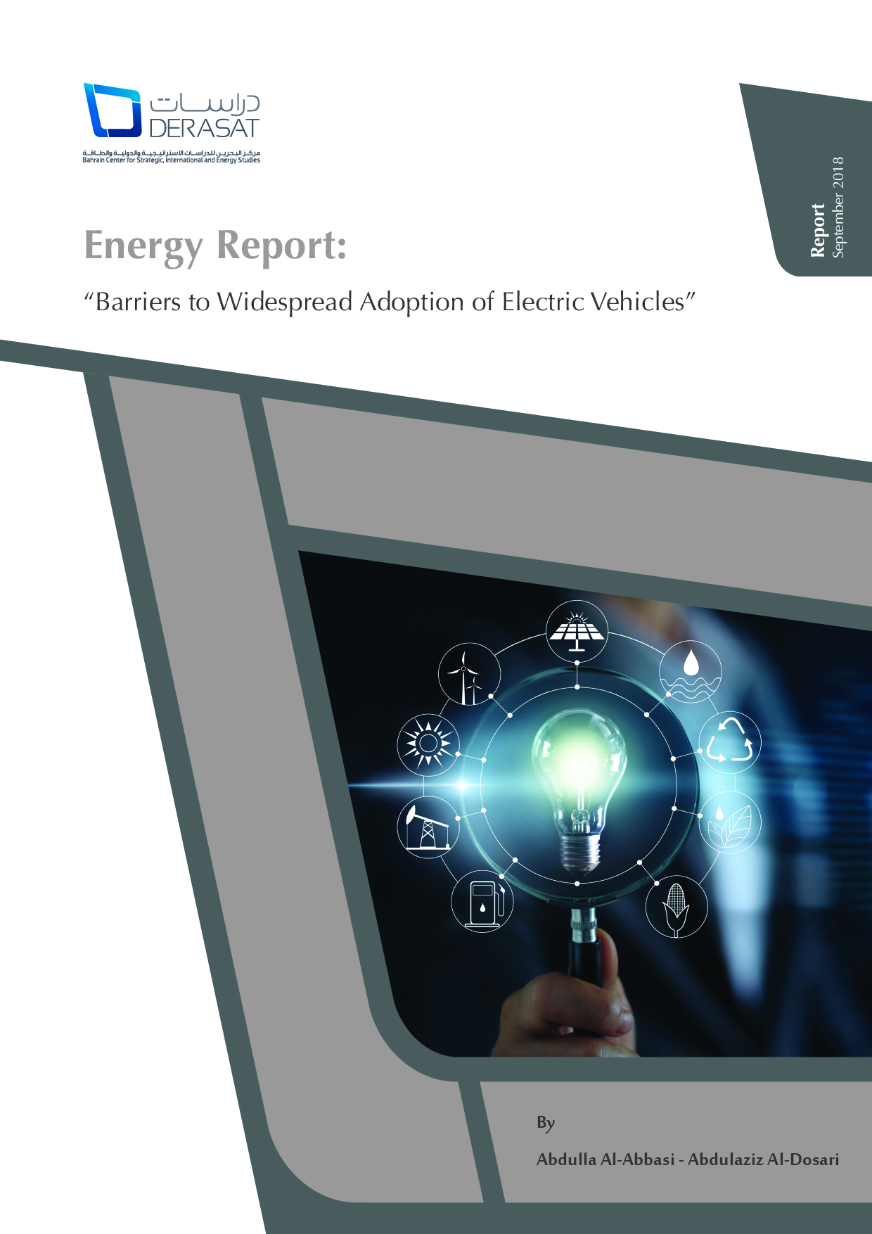 Barriers to Widespread Adoption of Electric Vehicles: Energy Report – 3/18