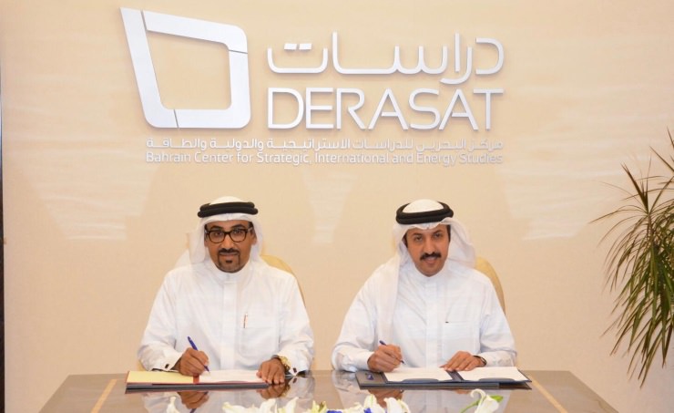DERASAT - GCC Interconnection Authority (GCCIA) sign agreement