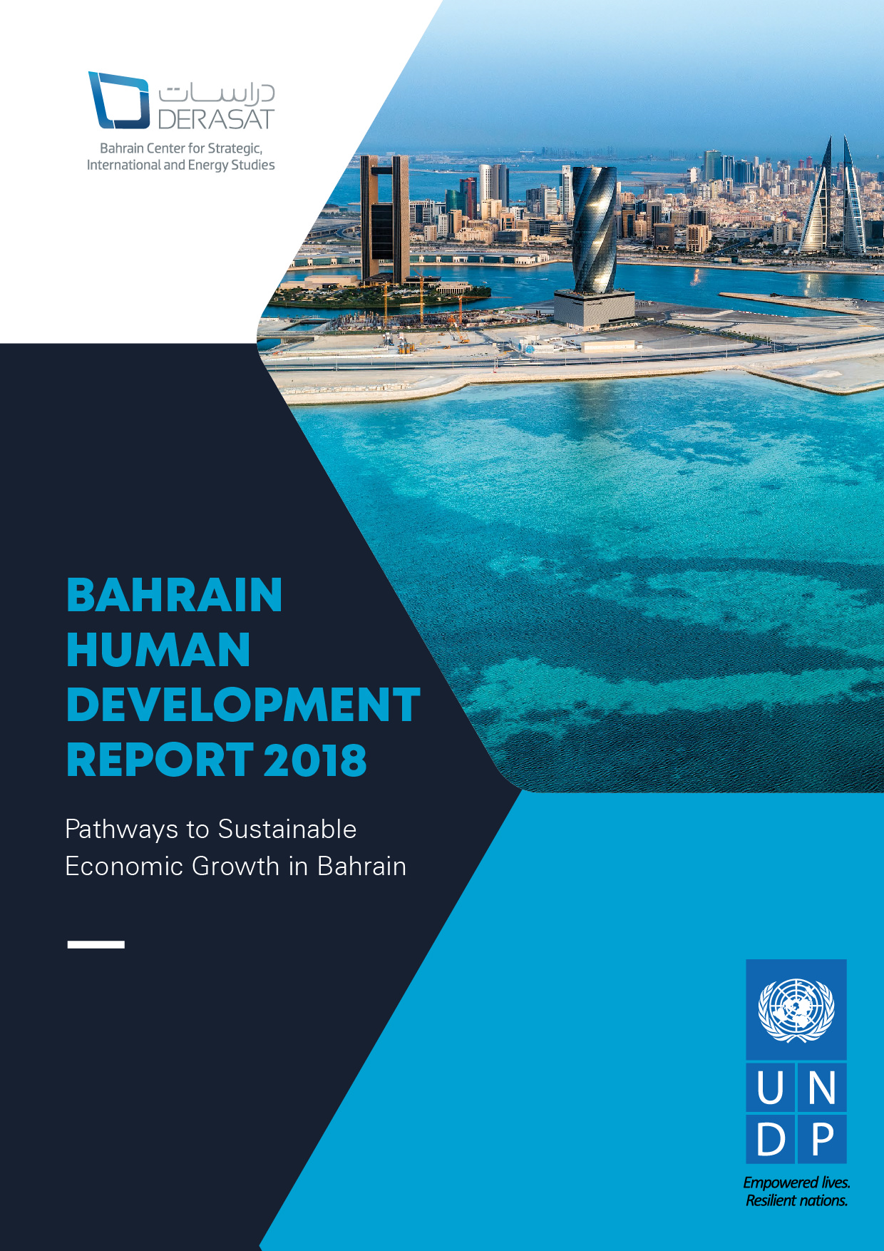 2018: التقرير الوطني للتنمية البشرية في البحرين