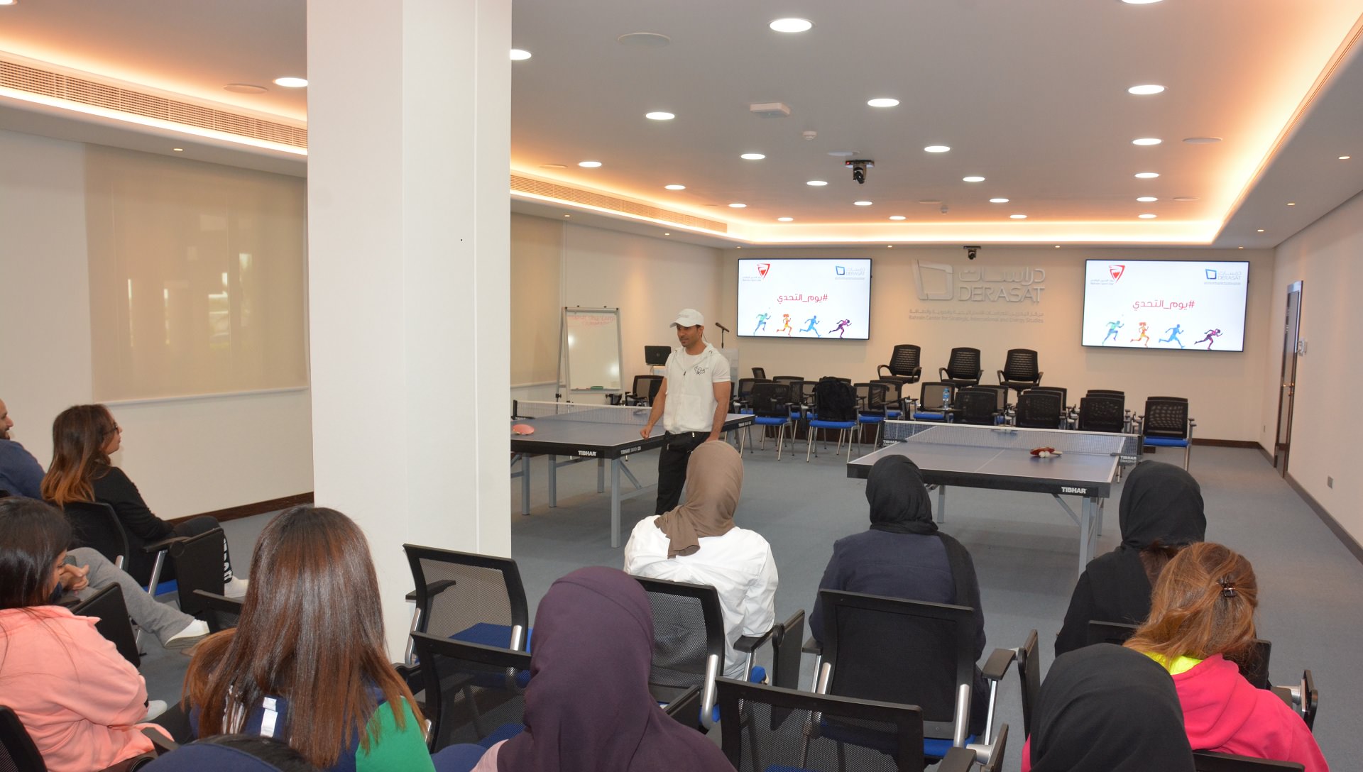 مركز “دراسات” ينظم فعالية يوم البحرين الرياضي