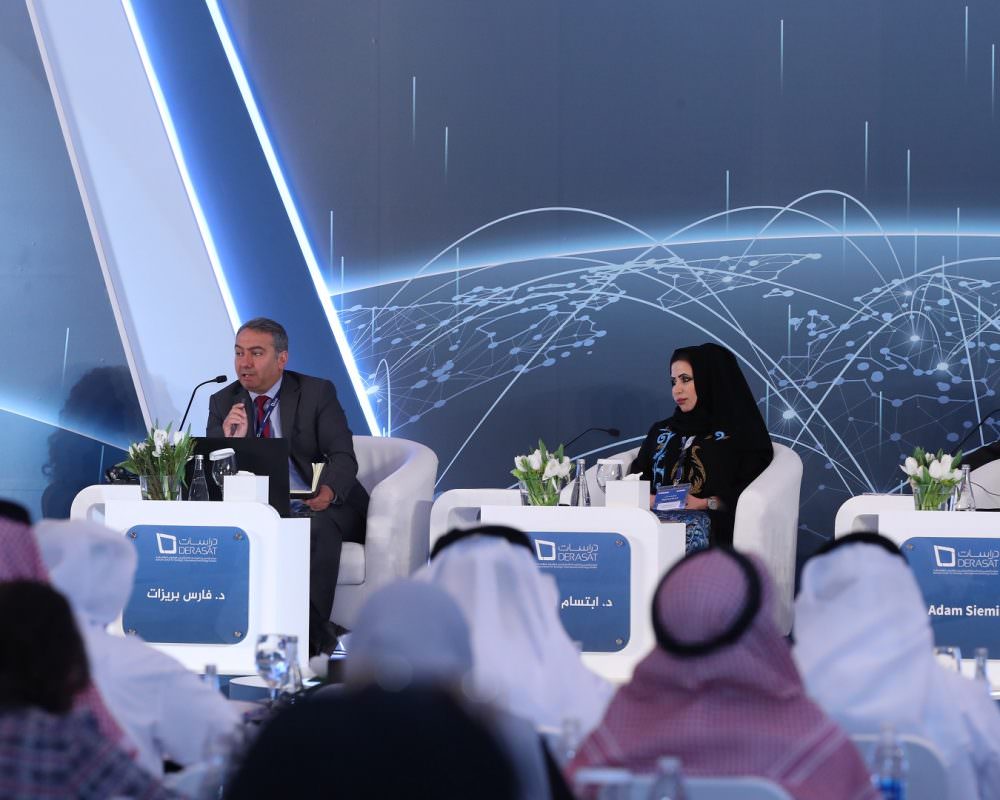 DERASAT FORUM 2019