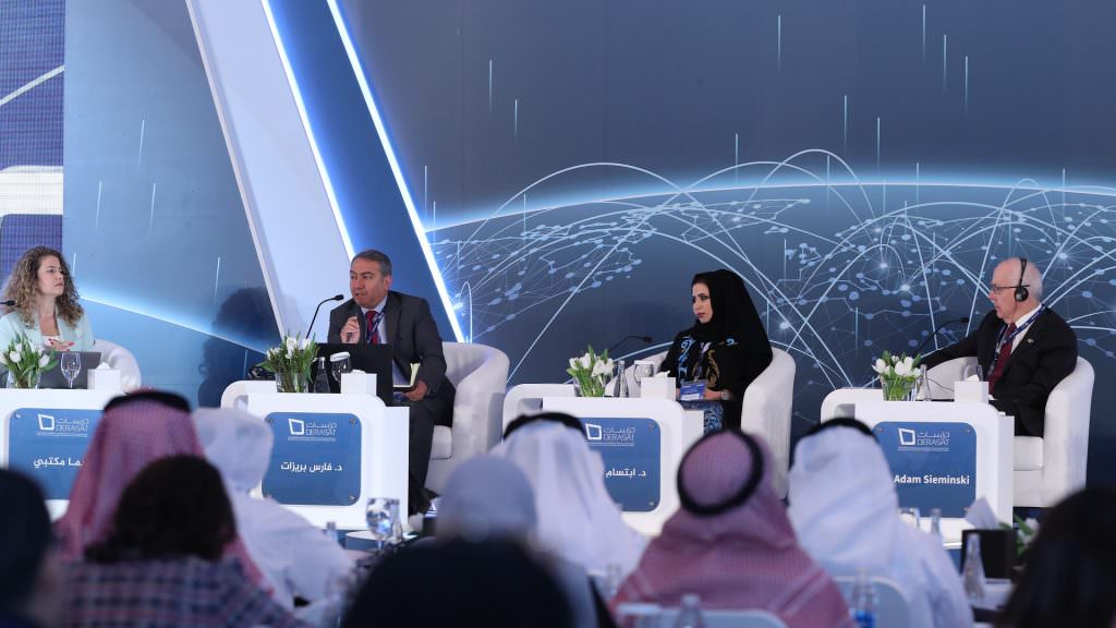 DERASAT FORUM 2019