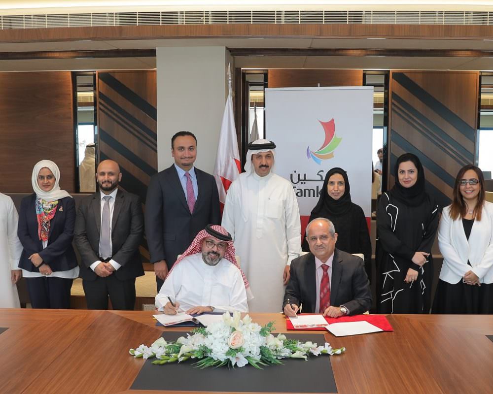 Tamkeen & Derasat sign MOU