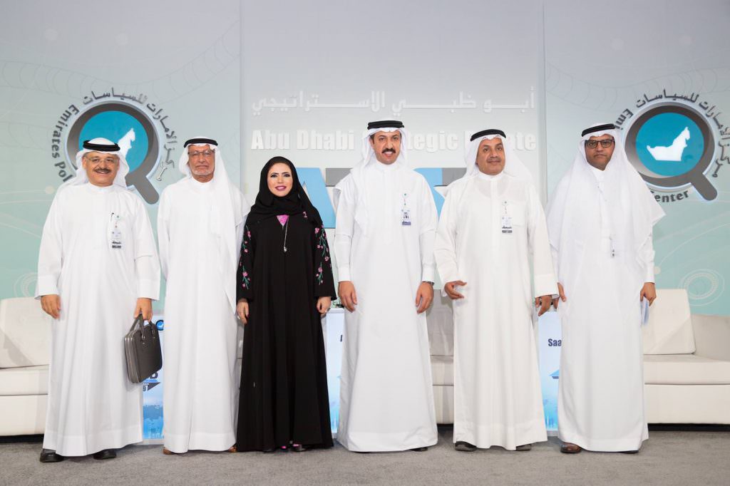 Abu Dhabi Strategic Debate Derasat