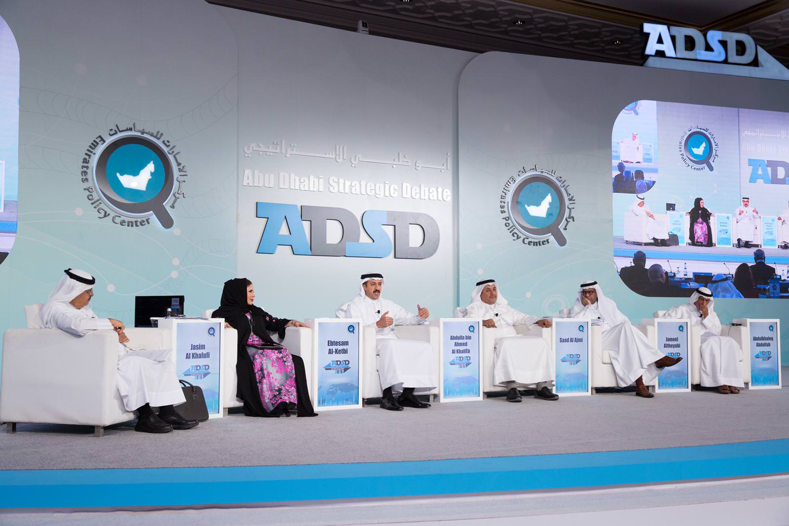Abu Dhabi Strategic Debate