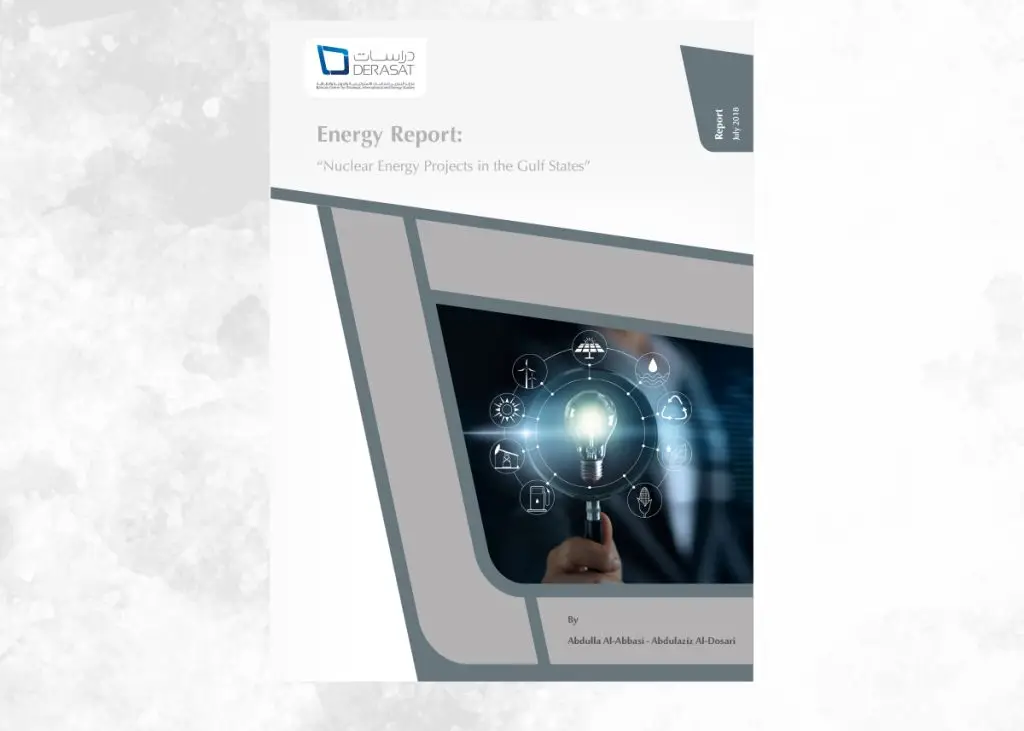 دول الخليج وإدارة أزمة كورونا