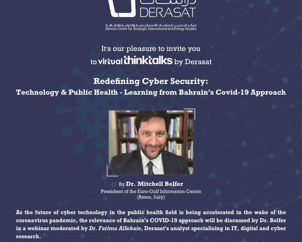 Virtual Think Talk: Redefining Cyber Security