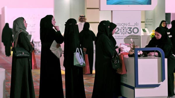 المساواة بين الجنسين في مكان العمل: المملكة العربية السعودية بحاجة إلى مزيد من البيانات