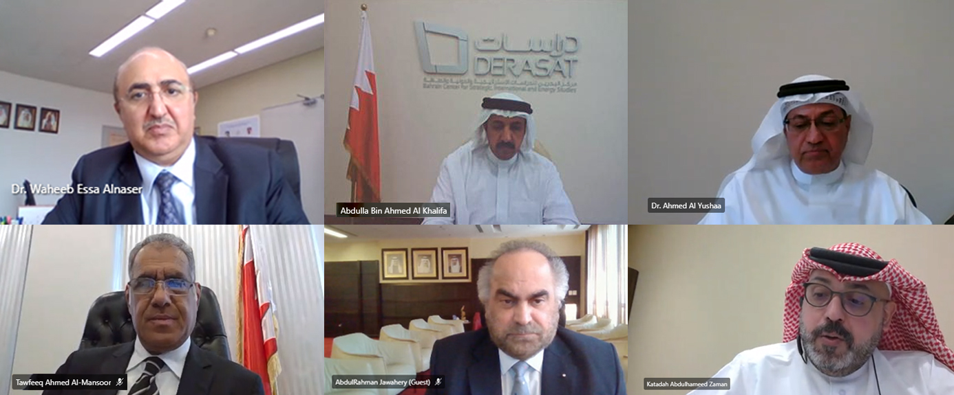 Derasat’s Board of Trustees holds 3rd Quarter Activity Review