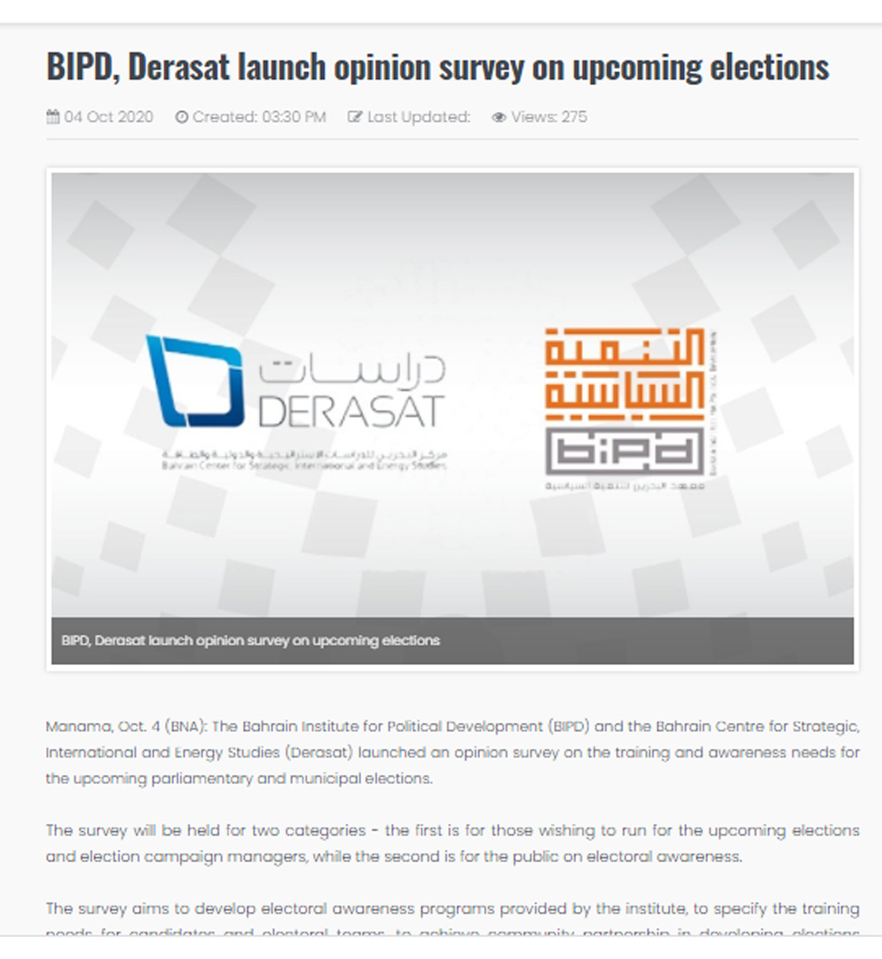 BIPD, Derasat launch opinion survey on upcoming elections