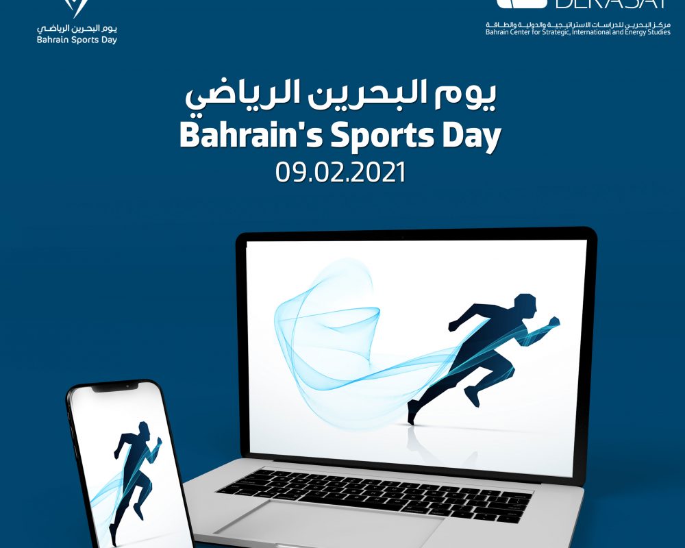 Derasat Celebrates Bahrain Sports Day