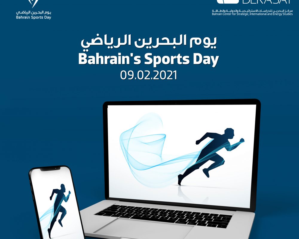 Derasat Celebrates Bahrain Sports Day