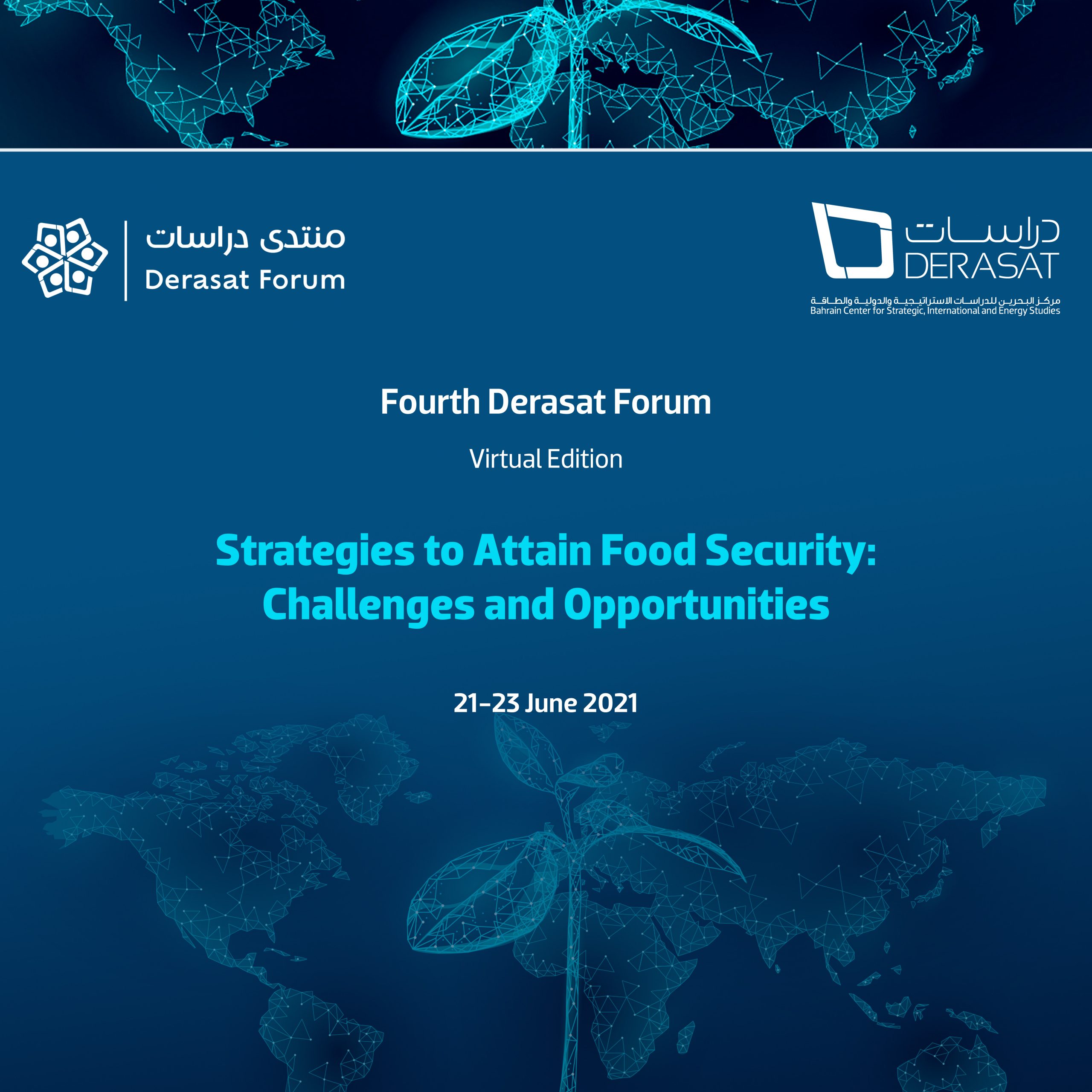 The Fourth Derasat Forum: Strategies to Attain Food Security
