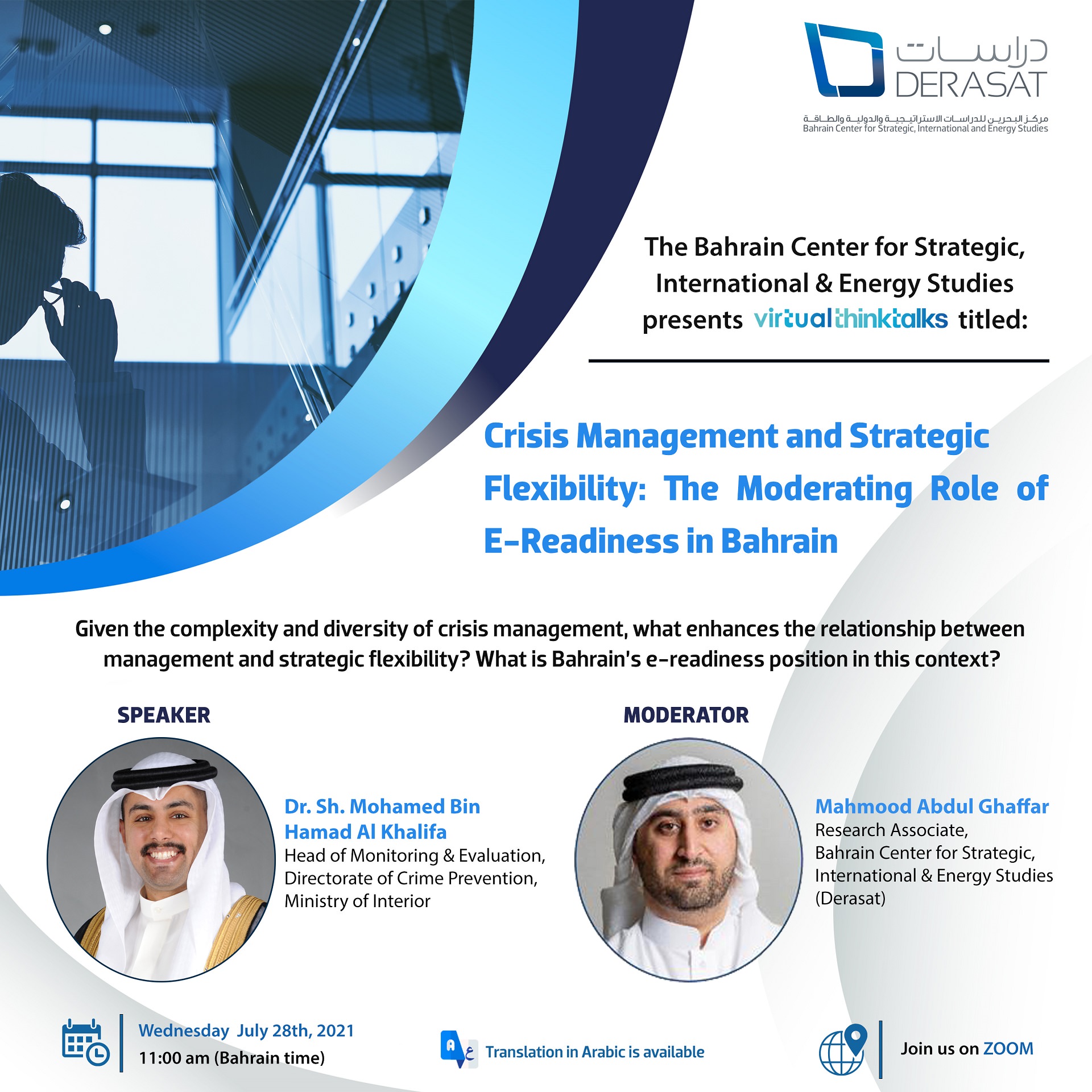 Management and Strategic Flexibility: The Moderating Role of E-Readiness in Bahrain