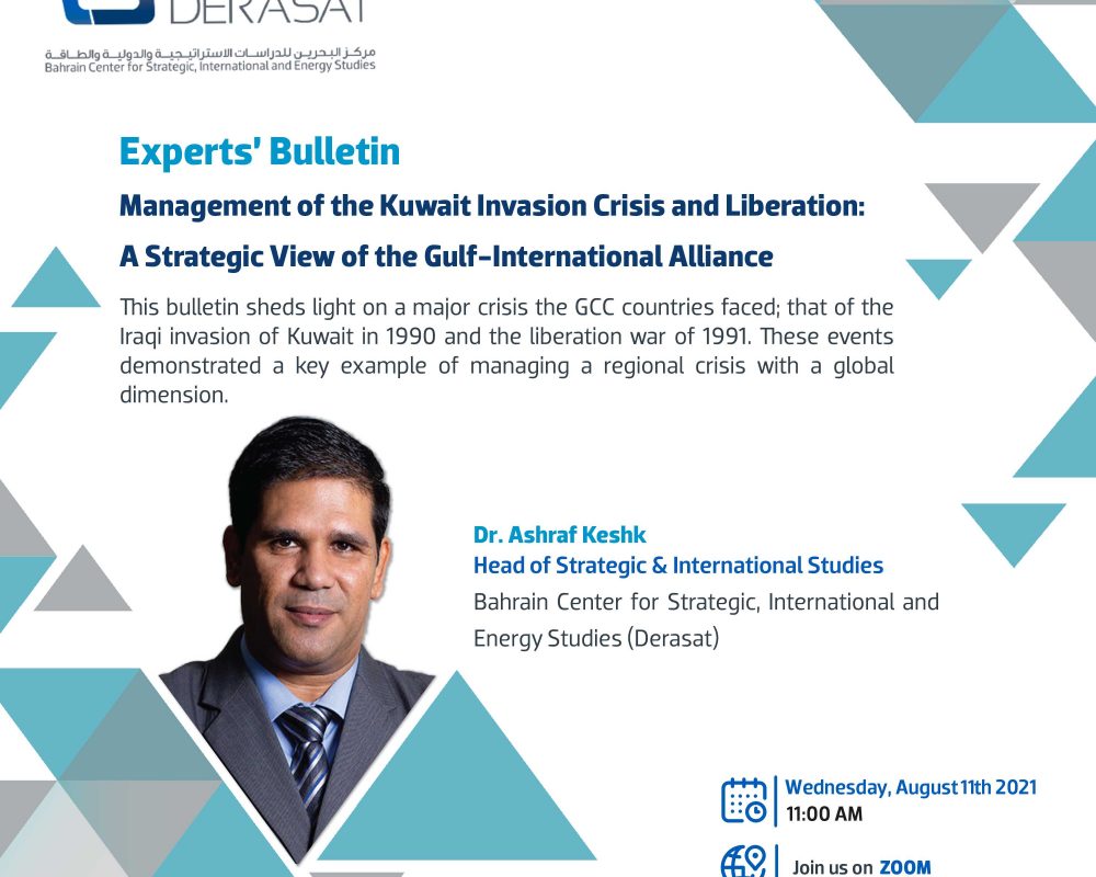 Expert Bulletin: Arabian Gulf States’ Management of the Kuwait Invasion Crisis and Liberation: A Strategic View of the Gulf-International Alliance