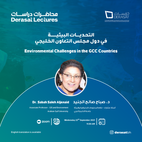 Environmental Challenges in the GCC Countries