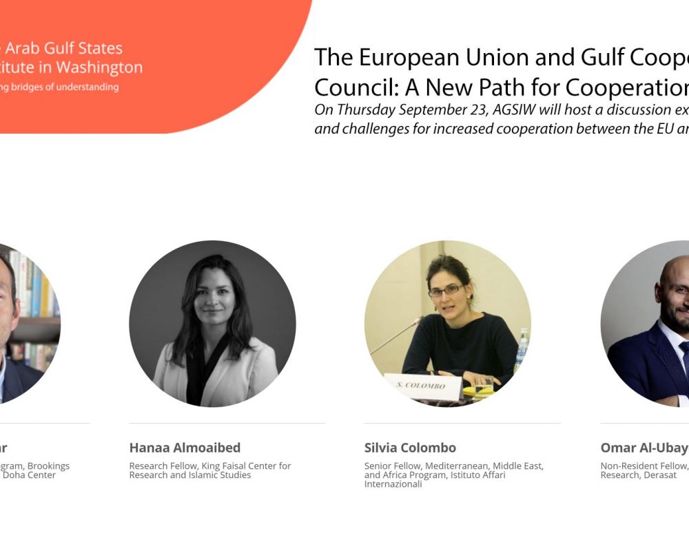 الاتحاد الأوروبي ومجلس التعاون الخليجي: مسار جديد للتعاون؟