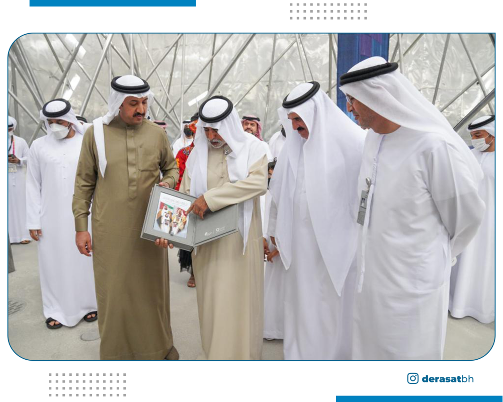Launch of Bahrain-Emirati Strategic Partnership Book