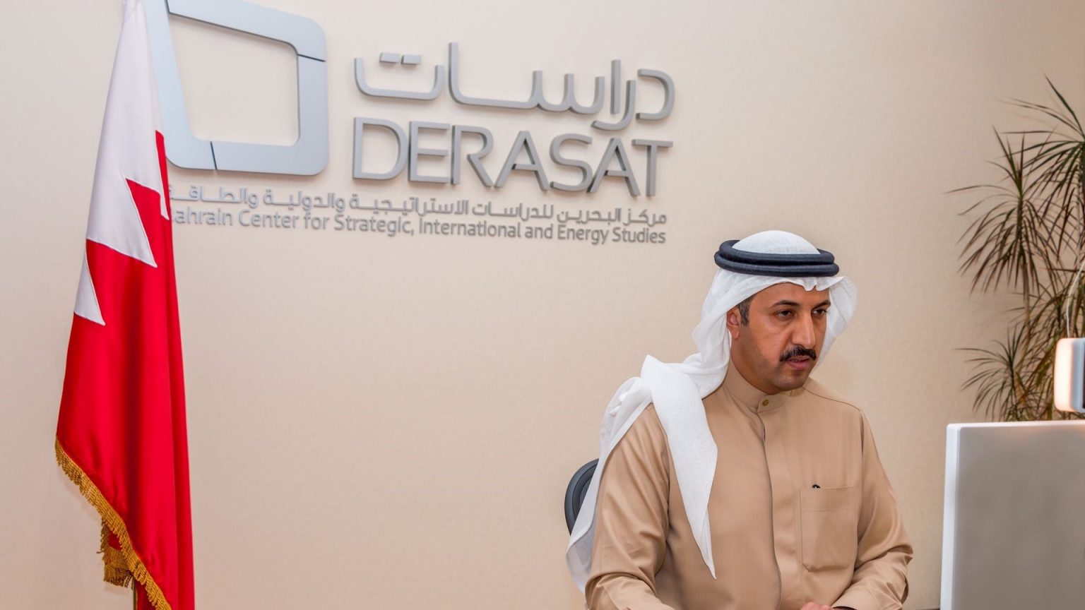 The participation of the Chairman of the Board of Trustees in the