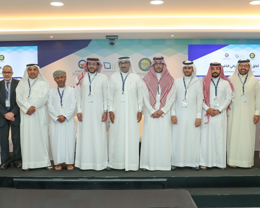 Seminar: Future Prospects of the GCC Electrical Interconnection