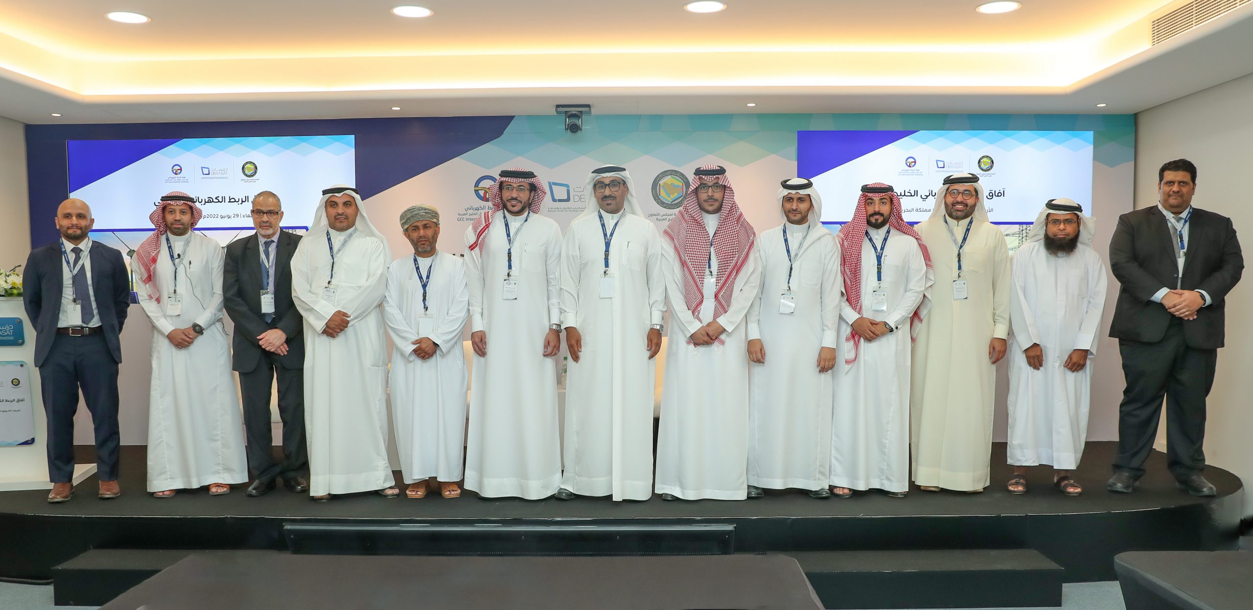 Seminar: Future Prospects of the GCC Electrical Interconnection