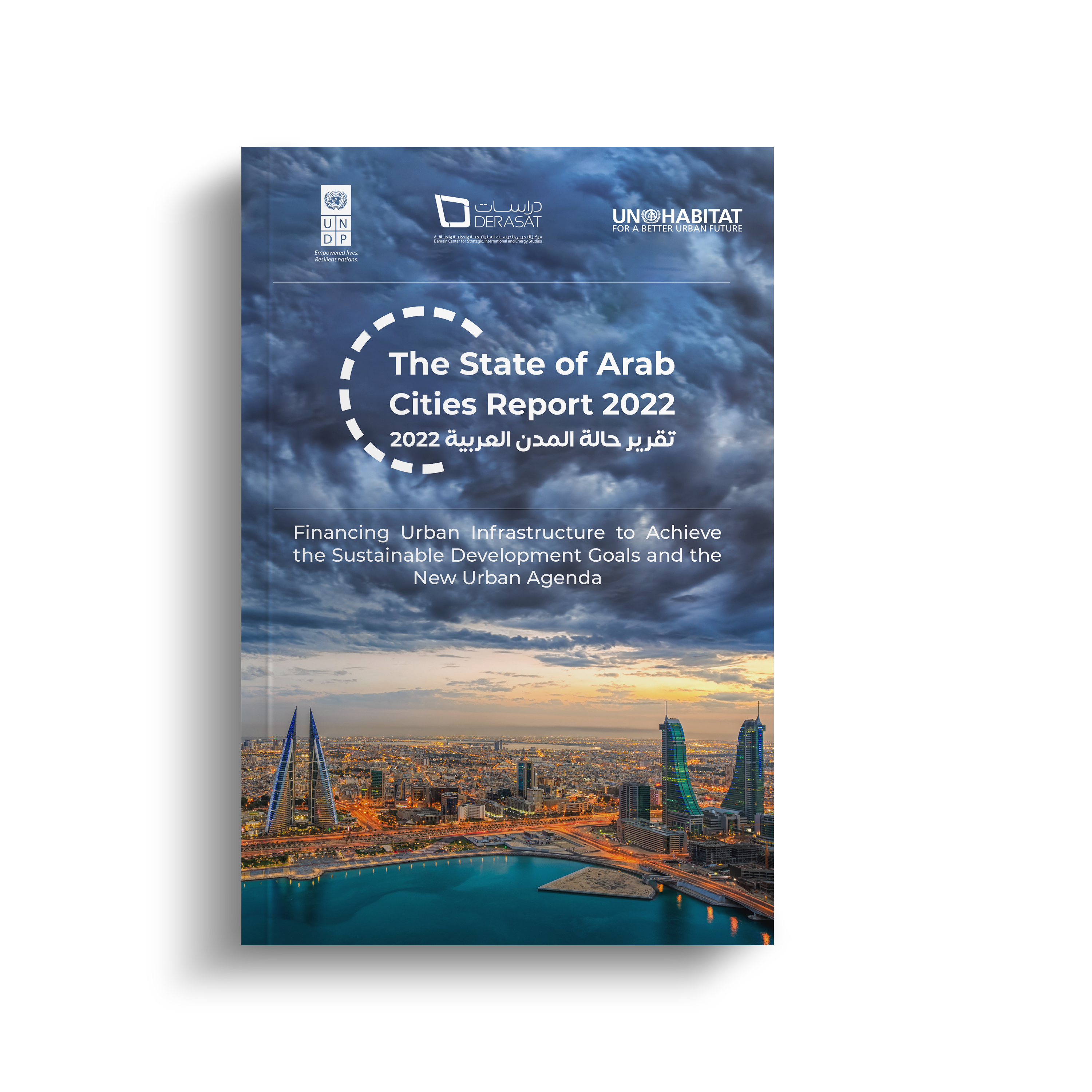 The State of Arab Cities Report 2022