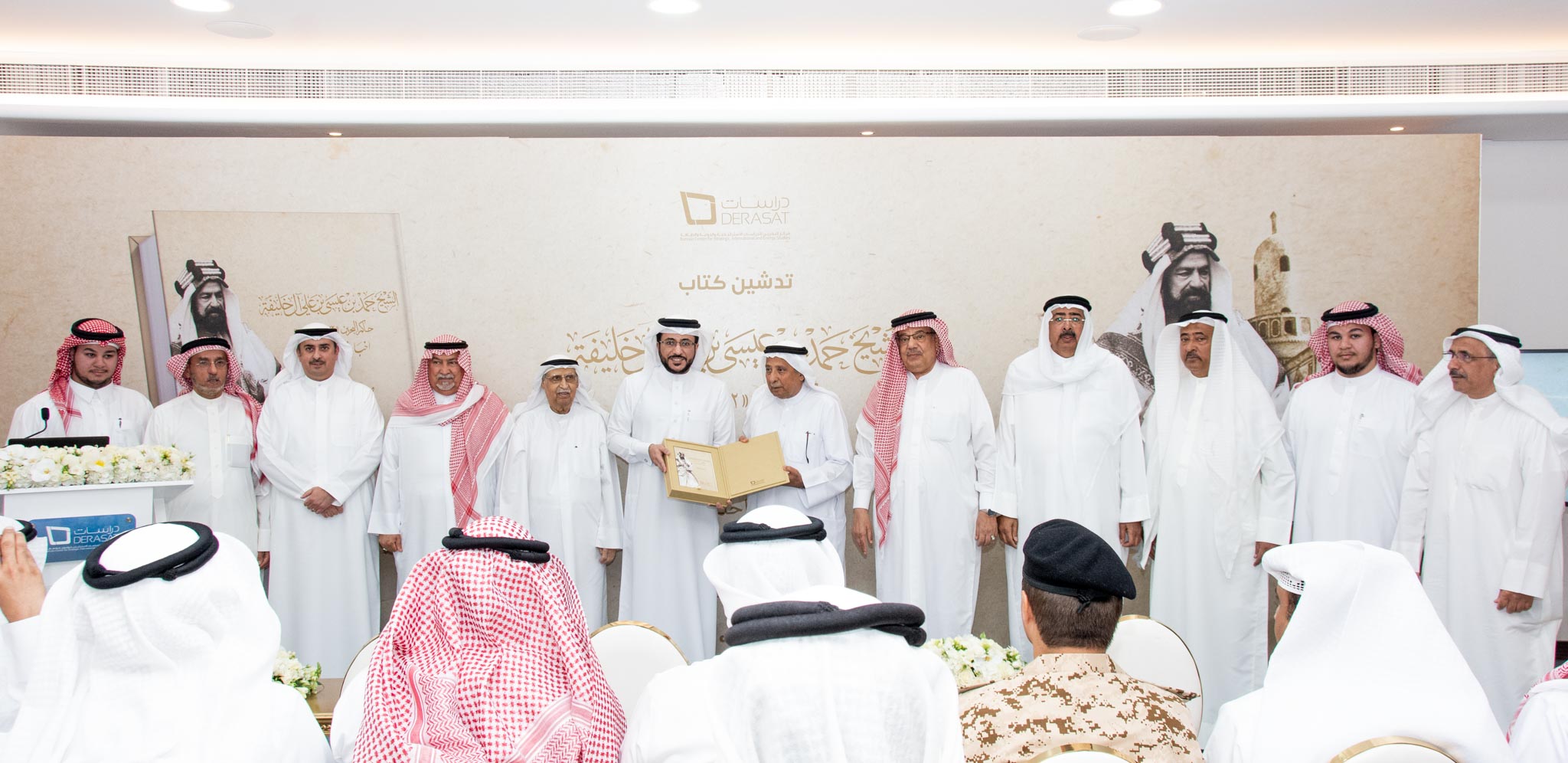 Derasat Launches the last Publication of the late Researcher Saqr bin Abdullah Al-Maawda